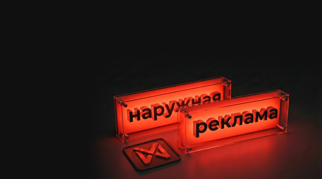 Четыре